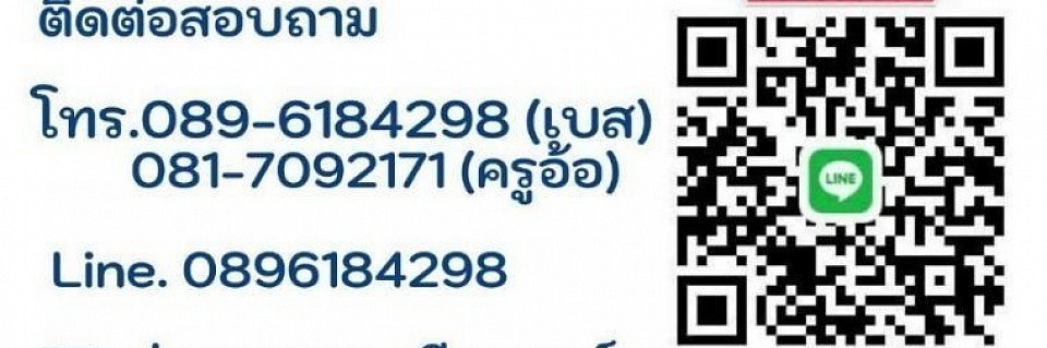 บริการล่องแพเขื่อนอุบลรัตน์ร้านอาหารริมเขื่อนอุบลรัตน์ บริการอุปกรณ์ทางน้ำชูชีพห่วงยางบานาน่าโบ๊ท  รับจัดประชุมสัมมนาปาร์ตี้พบปะสังสรรค์บนแพครบวงจร